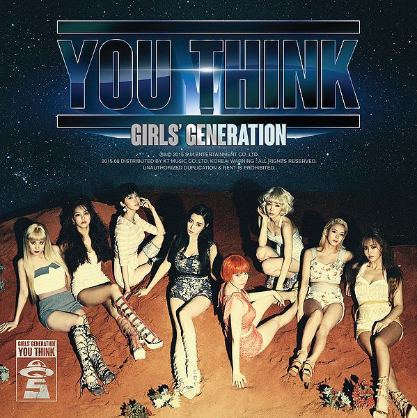 File:YOUTHINKCOVER.jpg