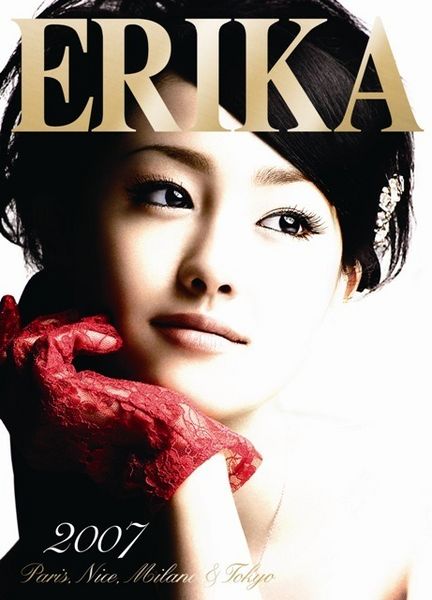 File:erika2007.jpg