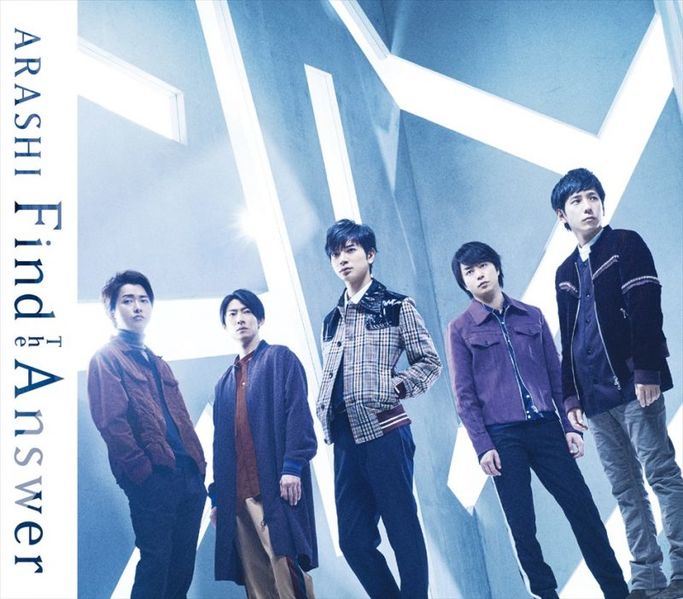 File:ARASHI-FTA-R.jpg