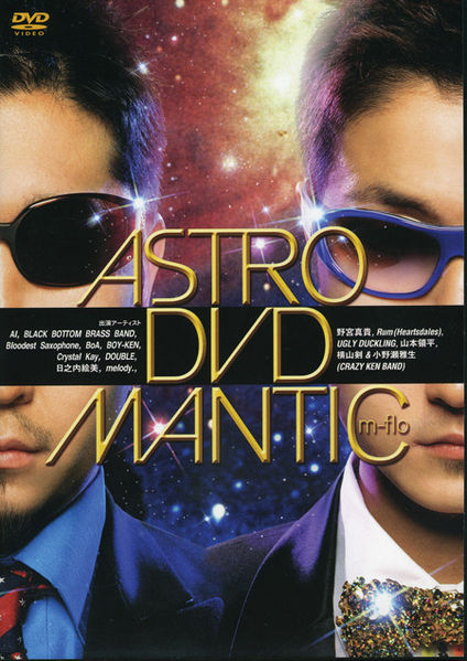 File:Astromantic DVD Mflo.jpg