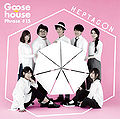 Goose house - HEPTAGON lim.jpg