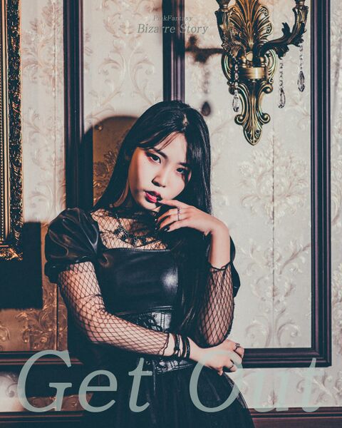 File:Harin - Gigoehan Iyagi Get Out promo.jpg