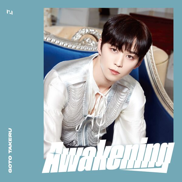 File:INI - Awakening FC Goto Takeru.jpg