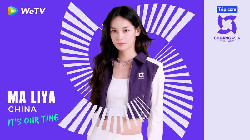 File:Ma Liya - CHUANG ASIA THAILAND promo.jpg