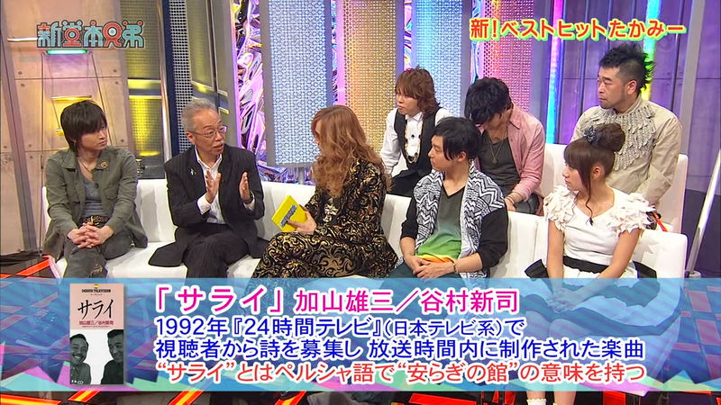 File:Shin! Best Hit Takamiy.jpg