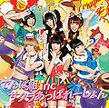 Thumbnail for version as of 18:31, 22 March 2014