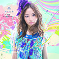 Takasugi Satomi - Yukiboshi CD Only.jpg