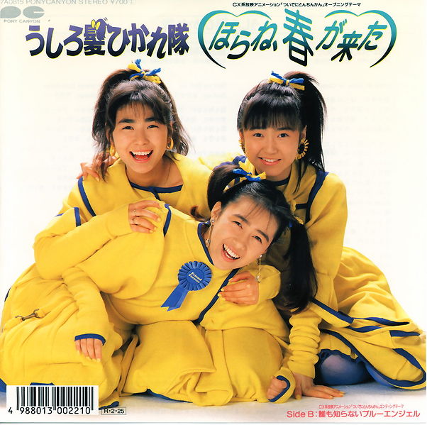 File:Uh hnhgk.jpg