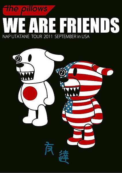 File:WE ARE FRIENDS.jpg