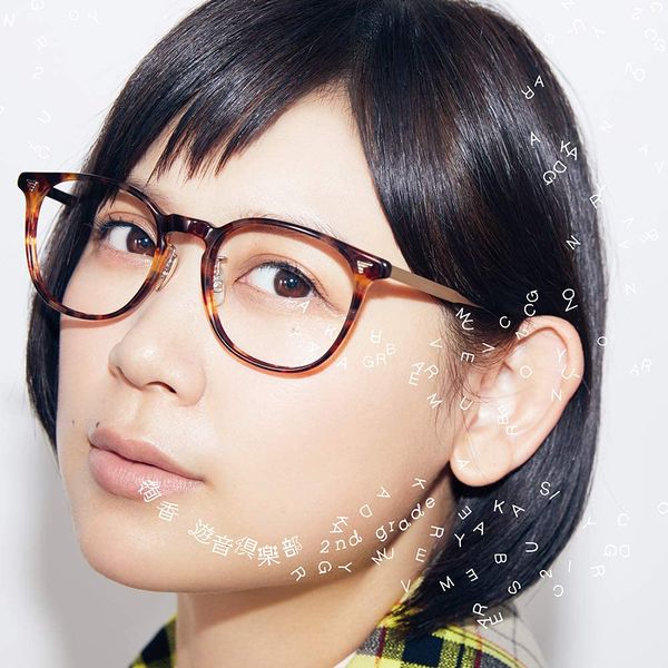 File:ayaka - Yu-on Club ~2nd Grade~ CD.jpg