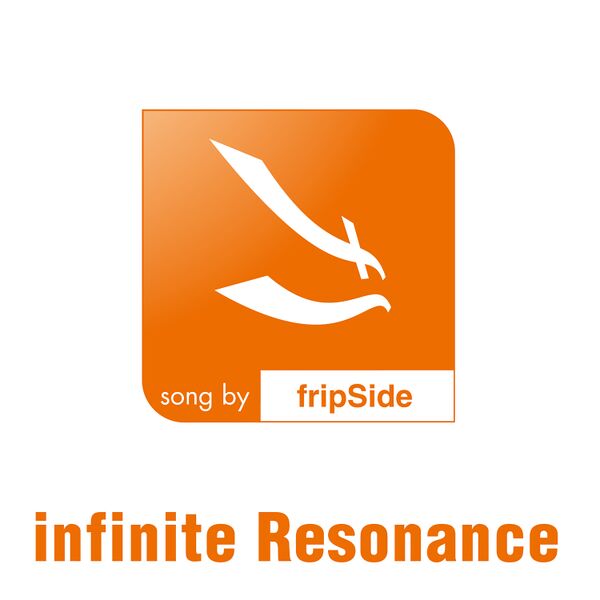 File:fripSide - Infinite Resonance (Digital Single).jpg