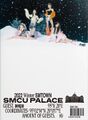 2022 Winter SMTOWN - SMCU PALACE (aespa ver).jpg