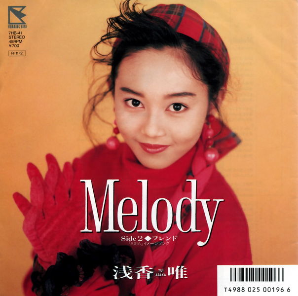 File:Ay melody.jpg