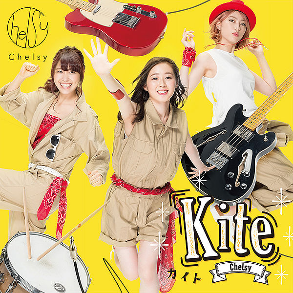 File:Chelsy - Kite.jpg