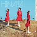 Hinatazaka46 - Konna ni Suki ni Nachatte Ii no lim B.jpg