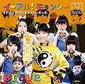 Thumbnail for version as of 19:30, 23 November 2012