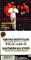 Nijiiro the Night Club 1988.jpg