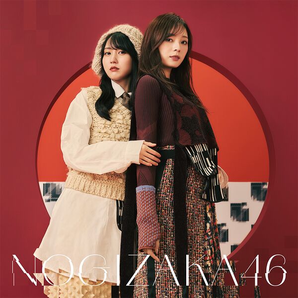 File:Nogizaka46 - Hodoukyou lim C.jpg
