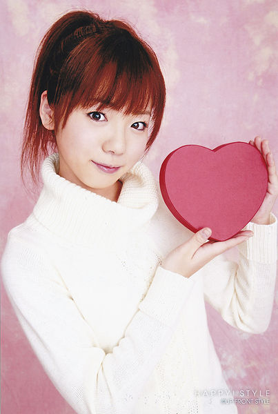 File:Noto Arisa February 2009.jpg