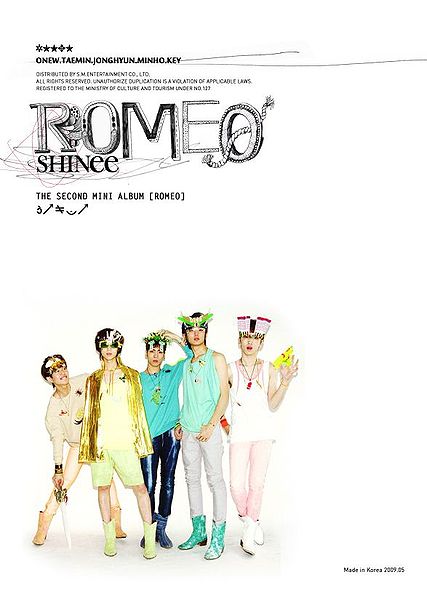 File:ROMEO.jpg