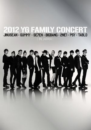 2012 - YG Family Concert in Japan - 2 DVD Version — my