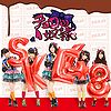 20130130 ske48 choconodorei regulara.jpg