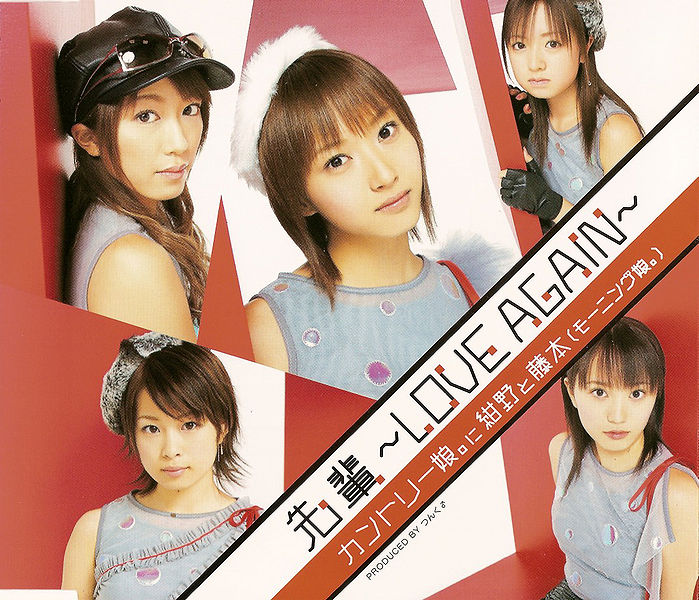 File:CountryMusume-s10.jpg