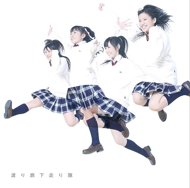 File:Hatsukoi C.jpg