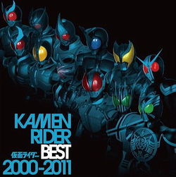 Kamen Rider Best 00 11 Generasia