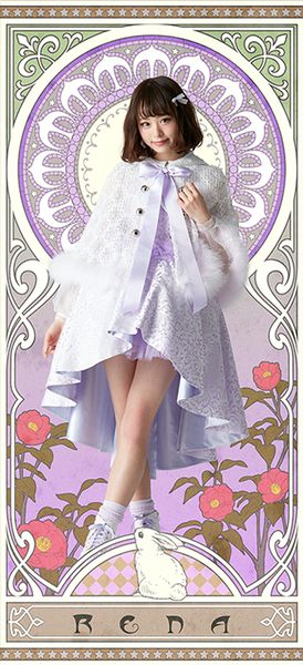 File:Sato Rena promo.jpg