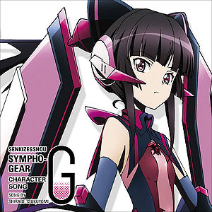 Senki Zesshou Symphogear G Character Song Series 5 Generasia
