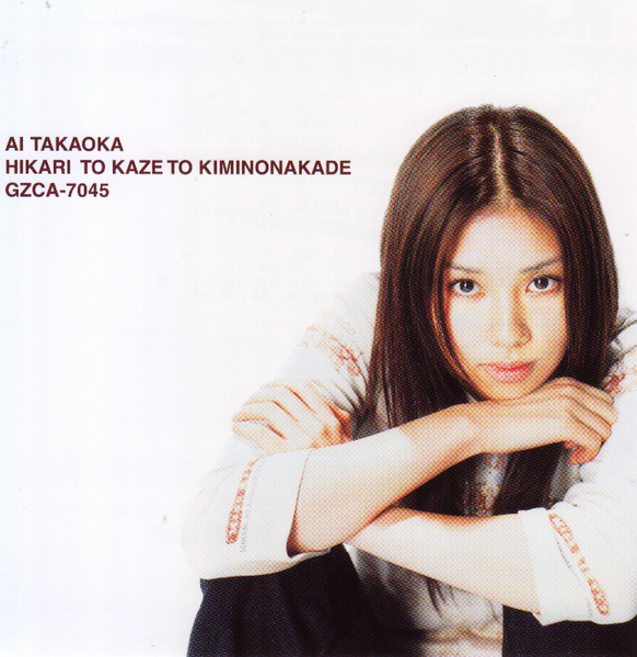 File:Takaoka Single 02.png