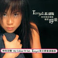 Thumbnail for version as of 00:56, 21 January 2011