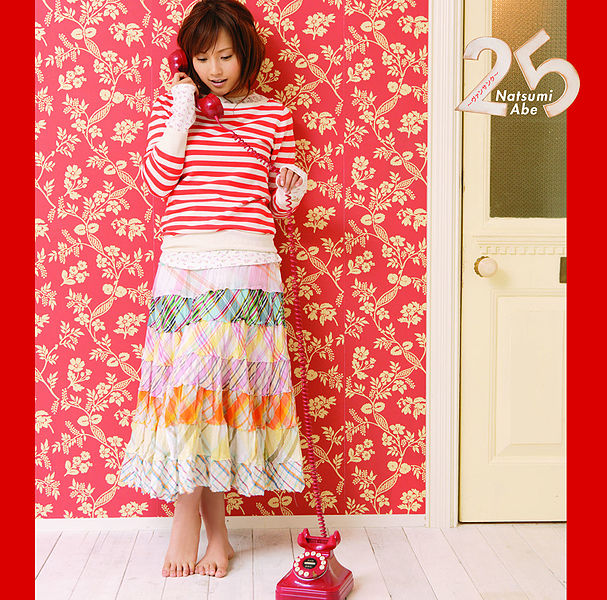 File:AbeNatsumi 25 AlbumCover.jpg