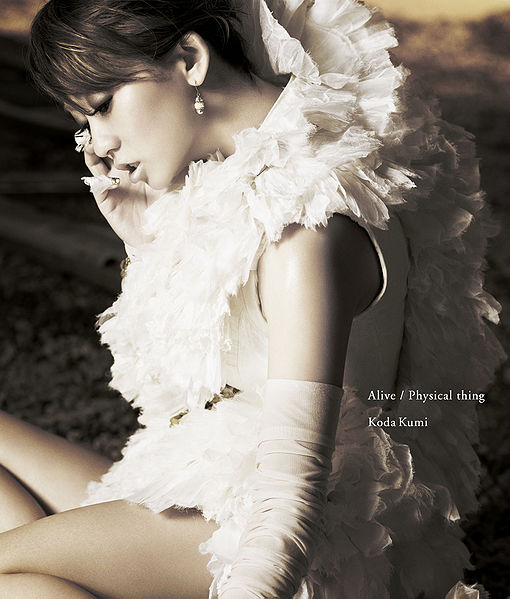 File:AlivePhysical ThingCD.jpg