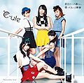 C-ute - Tokai no Hitorigurashi C.jpg