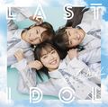 Last Idol - Kimi no Achoo! A.jpg