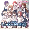 Love-Live-Nijigasaki-Soundtrack-1.jpg