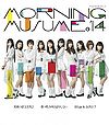 Morning Musume - What Is Love Reg A.jpg