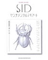 SID - Sentimental Macchiato Band Score.jpg