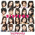 SISTERS CD Cover.jpg