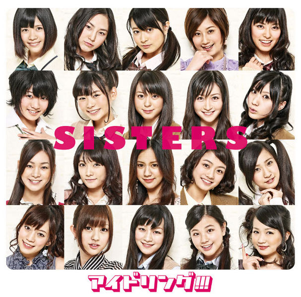 File:SISTERS CD Cover.jpg