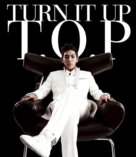 File:TURN IT UP.jpg