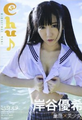 Thumbnail for version as of 17:35, 24 October 2013