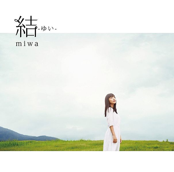 File:miwa - Yui reg.jpg