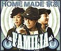 Home made kazoku familia cd+dvd.jpg