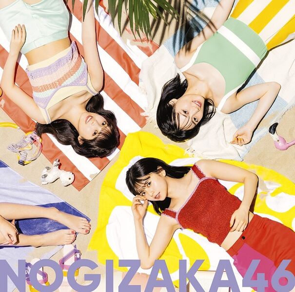 File:Nogizaka46 - Suki to Iu no wa Rock daze! lim B.jpg