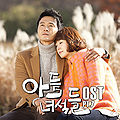 Rascal Sons OST Part.7.jpg