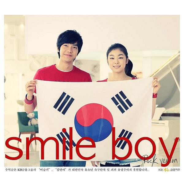File:Smile Boy.jpg