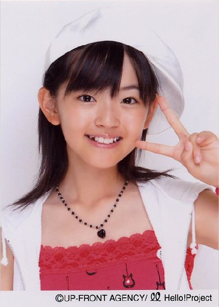 File:SuzukiAiri 2005.jpg